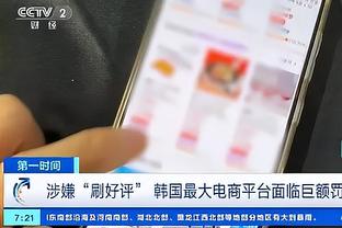 江南app官方网站下载苹果版截图1